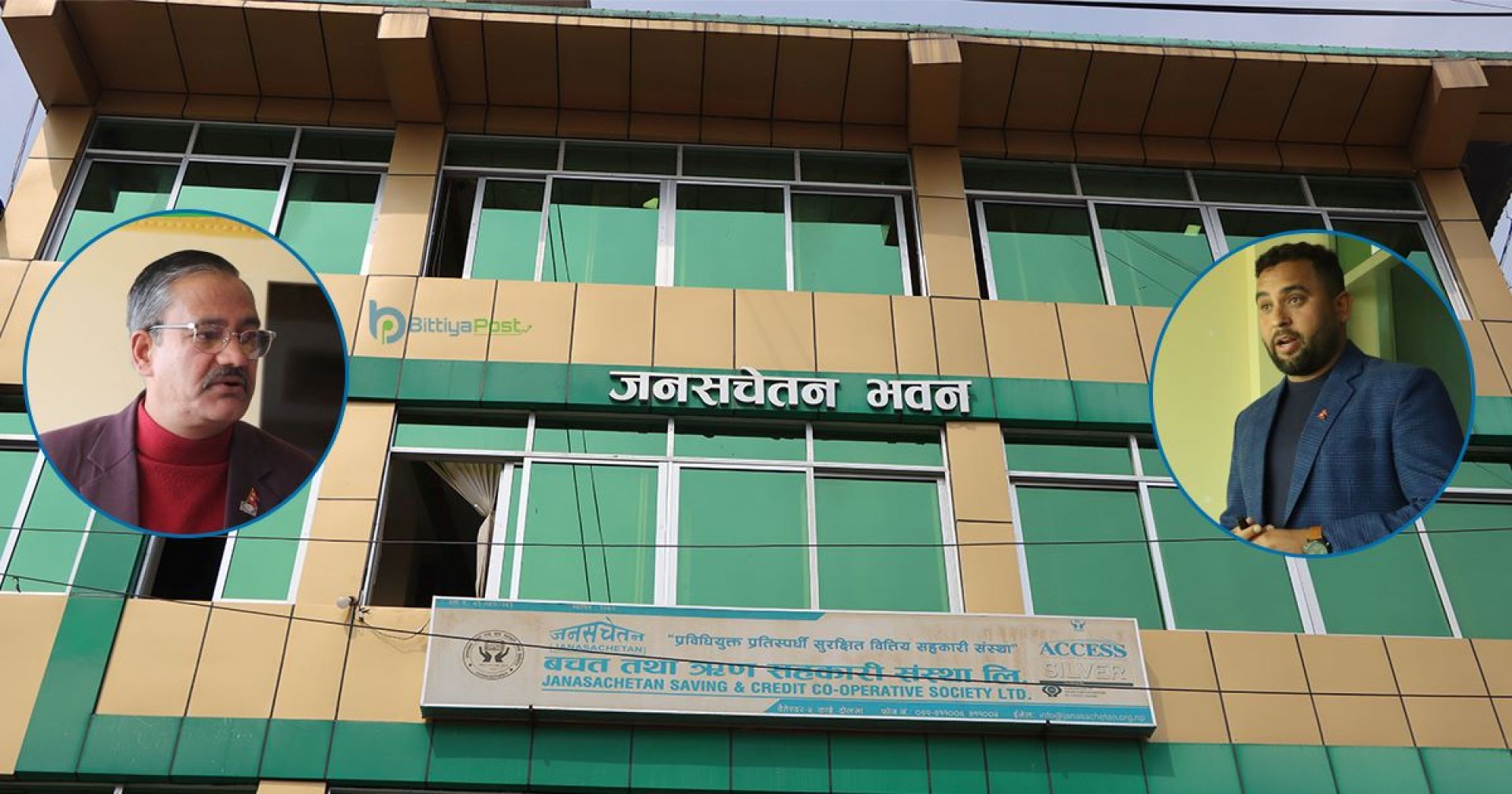 उदाहरणीय जनसचेतन, जसले बाँड्दैछ सदस्यलाई ‘वृद्धभत्ता’